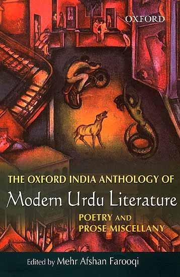 The Oxford India Anthology of Modern Urdu Literature